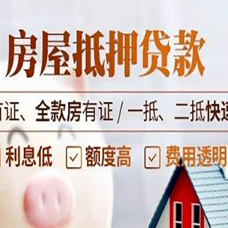 余江贷款中介公司新渝启服要的资料