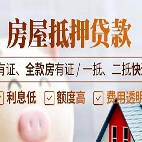 余江贷款中介公司新渝启服要注意事项