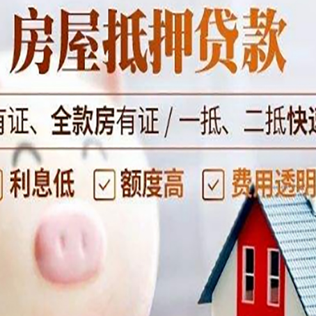 余江贷款中介公司新渝启服实力公司