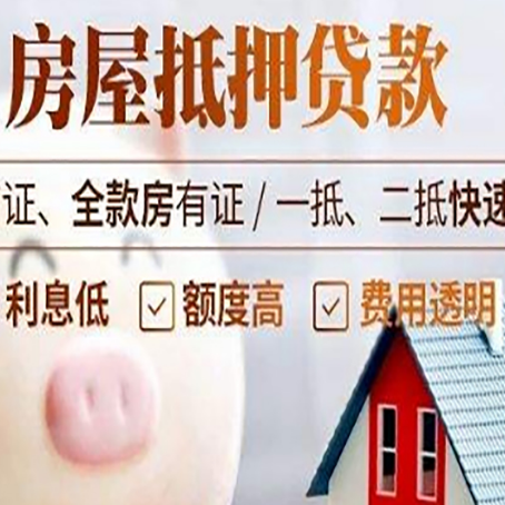 余江企业贷款需要满足银行的什么条件?