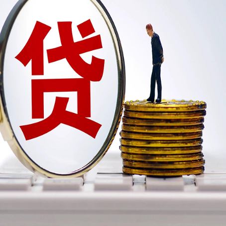 余江房子抵押贷款有哪些办理流程?