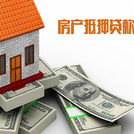余江房子抵押贷款会受征信有逾期的影响吗?